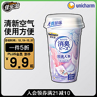 Gaines 佳乐滋 琉璃人鱼香型猫砂 450ml