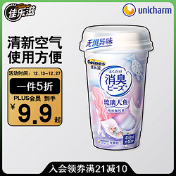 Gaines 佳乐滋 琉璃人鱼香型猫砂 450ml