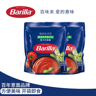 Barilla 百味来 意大利面酱 蕃茄和罗勒风味 250g*2袋