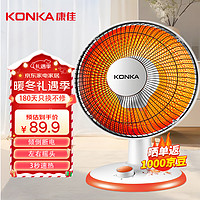 KONKA 康佳 小太阳取暖器家用电暖器热扇暖风机  标准小款600W+倾倒断电