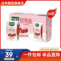 SOYMILK 豆本豆 豆奶营养早餐奶植物奶蛋白饮料整箱中秋送礼 250mL 24盒 唯甄红枣豆奶