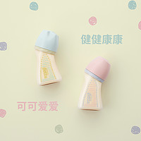 Bétta 蓓特 Betta新生婴儿宽口径奶瓶日本PPSU160ml防呛奶曲线奶瓶