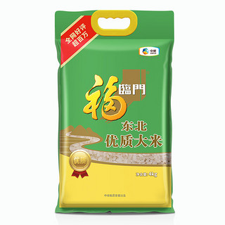 福临门 东北优质大米 4kg