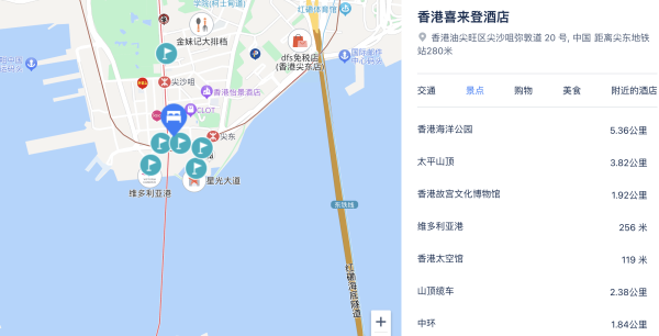 送800港币餐饮额度!距维港仅250米!中国香港喜来登酒店 海景特大床房1晚