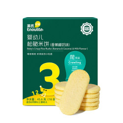 英氏 Engnice）儿童零食 多乐能系列 儿童松脆米饼椰奶香蕉味磨牙饼干