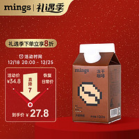 MingS 铭氏 Ming's）冻干咖啡屋黑咖啡速溶美式咖啡粉100g 纯低脂拿铁