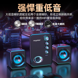 mogolala Q8音响电脑音响台式机家用小音箱迷你超重低音炮有线多媒体蓝牙