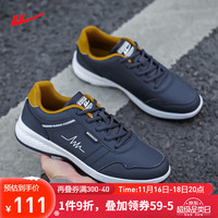 回力休闲鞋男鞋轻便耐磨皮鞋软底跑步运动鞋 WXP(WZ)-1117 蓝色 42