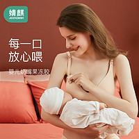 婧麒（JOYNCLEON）哺乳内衣怀孕期产后喂奶聚拢文胸 泡沫粉 XL码90C