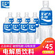  POCARI SWEAT 宝矿力水特 电解质饮料500ml*12瓶　