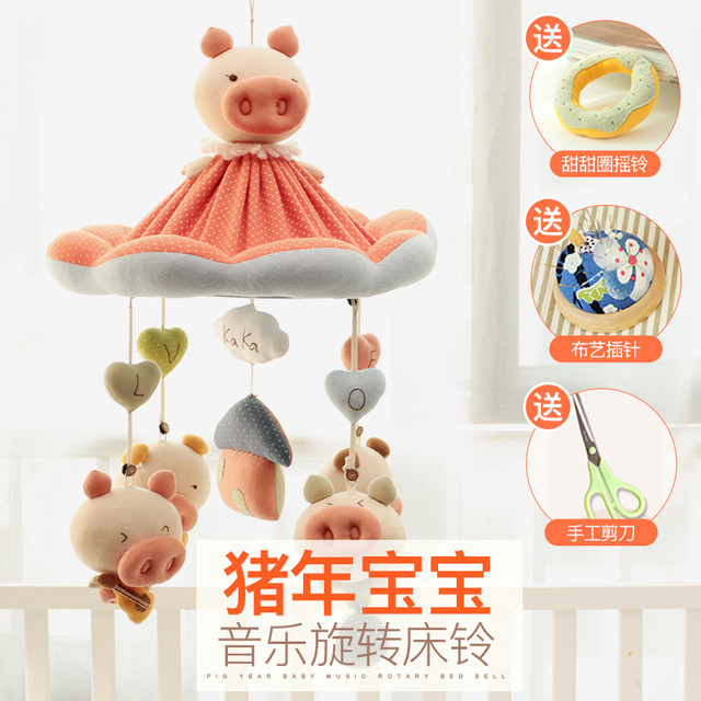 阿卡手工 diy孕妇猪宝宝用品孕妈床铃制作布艺婴儿玩具孕期材料包