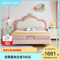 LINSY KIDS 皇冠公主床