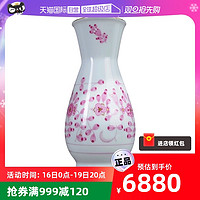 烟波致爽阁 MEISSEN 梅森瓷器 粉印度花卉 台面花瓶摆件客厅玄关陶瓷德国电视