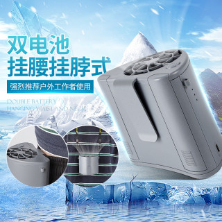 挂腰风扇f12f16f16c充电便携式挂脖夹腰式随身腰挂工地风扇50