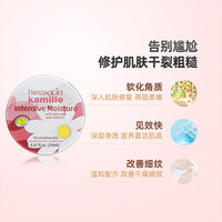 88VIP：贺本清 好本清德国小甘菊特润修复护手霜20ml*1个