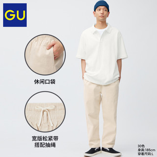 GU 极优 男装牛仔宽松胯裆长裤(水洗产品)2023年秋季新品休闲347423
