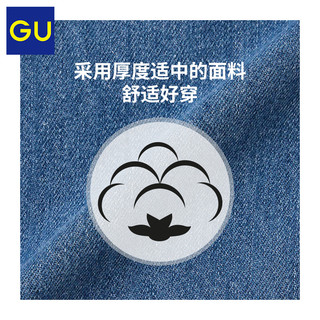 GU 极优 男装牛仔宽松胯裆长裤(水洗产品)2023年秋季新品休闲347423