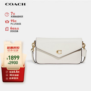 COACH 蔻驰 女士专柜款小号单肩斜挎包白色牛皮革C8439B4HA