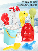 雪球夹子玩雪装备儿童玩具小鸭子模具打雪仗夹雪堆雪人工具大