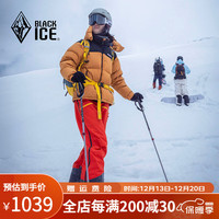 黑冰鹅绒700蓬户外防风防水保暖厚款活帽羽绒服男款 黑棕 L