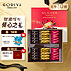 GODIVA 歌帝梵 经典大师系列 巧克力礼盒 30颗装（230g）