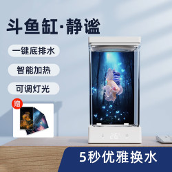 OCEAN SCAPE/千浔水族 迷你小鱼缸