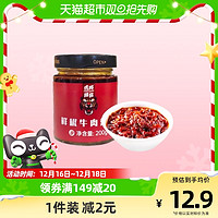 88VIP：TIGER BANG 虎邦 鲜椒牛肉辣酱 200g