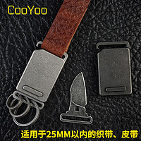 CooYoo CF20K 钛合金插扣刀手链表带刀腰带刀钥匙扣刀隐藏EDC小刀