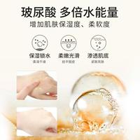 Longrich 隆力奇 补水保湿护肤精油滋润男女秋冬护干裂缓解干痒身体乳