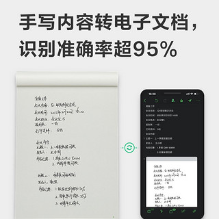 印象笔记 AI智能笔EverPEN Neo智能手写笔办公手稿内容实时同步永久保存 【蓝色更抗脏】智能笔NEO轻装 星空蓝 送1月高级账户