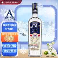 麦其克 1871金酒 500ml