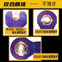 石材雕刻机主轴ER扳手加长开口ER20A/32/25UM/36螺帽拆装工具