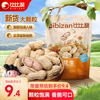 比比赞 龙岩花生 500g 五香味