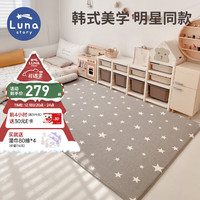 月亮故事（LUNASTORY）婴儿爬行垫加厚xpe儿童爬爬垫小孩地垫宝宝客厅整张泡沫垫子 双面XPE /150*200*厚2cm
