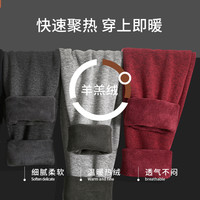 南极人 保暖内衣女士冬季内穿秋衣裤秋裤套装加厚加绒德棉毛衫发热