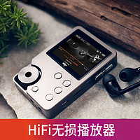 爱国者（aigo） mp3-105PLUS无损音乐hifi播放器车载随身听听歌发烧母带级小型便携 金属灰 标配+32G卡