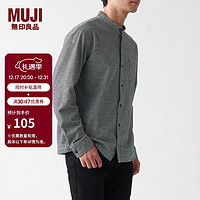 MUJI 無印良品 无印良品 MUJI 男式 法兰绒 立领衬衫 长袖休闲百搭衬衫衬衣男士