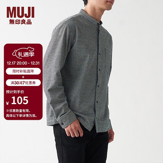 MUJI 無印良品 无印良品 MUJI 男式 法兰绒 立领衬衫 长袖休闲百搭衬衫衬衣男士