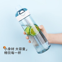 乐扣乐扣(LOCK&LOCK)便携吸管杯水杯大容量塑料杯子果汁杯运动水壶750ml蓝色