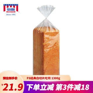 MANKATTAN 曼可顿 臻十谷切片面包营养早餐食品休闲健康零食420g（十谷）