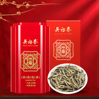 吴裕泰 贡毫 茉莉花茶 100g 礼盒装