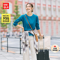 UNIQLO 优衣库 女装舒适T柔滑弹力棉质圆领T恤长袖宽松打底 455721 459785