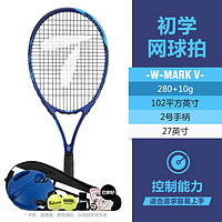 Teloon 天龙 网球拍初学者单人训练套装 MARK V