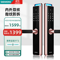 SIEMENS 西门子 E327 电子锁 古铜金