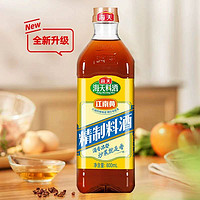 海天 精制料酒800ml家用江南黄去腥黄酒炒菜烧菜调料酒调味品中华