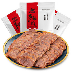Skang 食乐康 内蒙古香辣酱牛肉卤牛肉熟牛肉零食特产小吃开袋即食真空包装