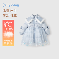 JELLYBABY 女童中长款羽绒服冬款