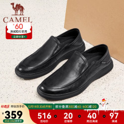 CAMEL 骆驼 男鞋2023新款真皮软底套脚通勤经典正装休闲商务鞋男士 黑色 42