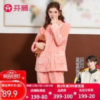 芬腾 睡衣女珊瑚绒加厚秋冬季长袖长裤翻领开衫保暖家居服套装 虾粉-女款 XL