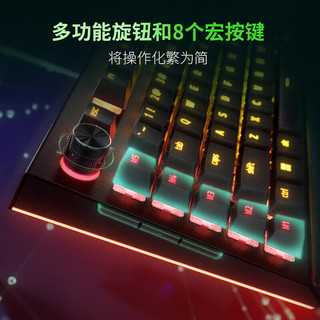 雷蛇 黑寡妇蜘蛛V4专业版 橙轴 黑色 RGB机械键盘